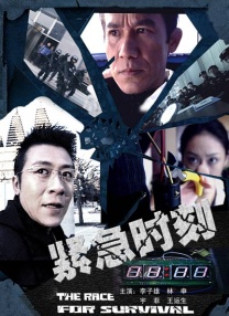 精品国产一区二区三区香蕉蜜臀
